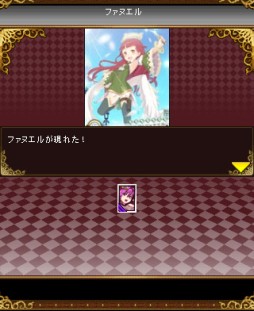 画像ギャラリー No.012のサムネイル画像 / 「ビーナスランページ」新イベントやお得企画など，年末年始の7大キャンペーン