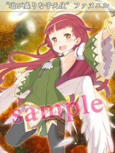 画像ギャラリー No.014のサムネイル画像 / 「ビーナスランページ」新イベントやお得企画など，年末年始の7大キャンペーン