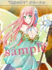 画像ギャラリー No.016のサムネイル画像 / 「ビーナスランページ」新イベントやお得企画など，年末年始の7大キャンペーン