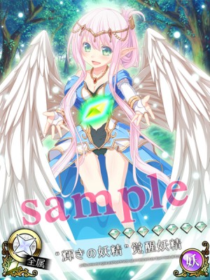 画像ギャラリー No.018のサムネイル画像 / 「ビーナスランページ」新イベントやお得企画など，年末年始の7大キャンペーン