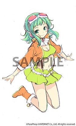 画像ギャラリー No.006のサムネイル画像 / 「Megpoid the Music #」限定版パッケージイラストが公開。店舗特典も更新