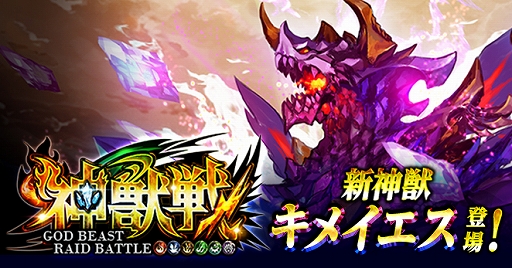 画像ギャラリー No.005のサムネイル画像 / 「アヴァロンの騎士」,8周年を記念した無料ガチャやログインボーナス,イベントを開催