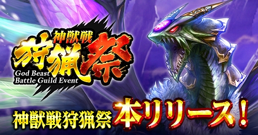 画像ギャラリー No.006のサムネイル画像 / 「アヴァロンの騎士」,8周年を記念した無料ガチャやログインボーナス,イベントを開催