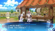 画像ギャラリー No.030のサムネイル画像 / 「シャイニング・アーク」主要な登場キャラクター達や，ゲームシステムの中心となる島での暮らしなどを最新スクリーンショットを交えて紹介