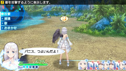 画像ギャラリー No.004のサムネイル画像 / PSP「シャイニング・アーク」は2013年2月28日発売。予約特典は，オーディオドラマなど7大特典を収録した「天使のファンディスク」