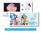 画像ギャラリー No.006のサムネイル画像 / 「シャイニング・アーク」のアクセサリーキットがソフトと同時発売。クリーナーシートやPS Vita用のデコレーション保護シールなど6つのグッズがセットに