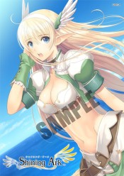 画像ギャラリー No.020のサムネイル画像 / 「シャイニング・アーク」の店舗別購入特典が発表