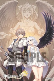 画像ギャラリー No.022のサムネイル画像 / 「シャイニング・アーク」の店舗別購入特典が発表