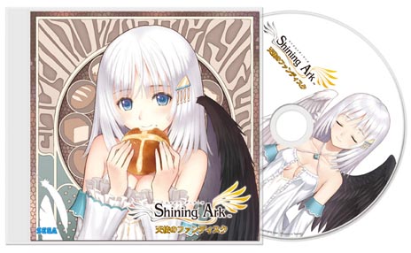 画像ギャラリー No.001のサムネイル画像 / 「シャイニング・アーク」，公式サイトで予約特典に収録されるコンテンツの試聴が可能に。オーディオドラマと菊田裕樹氏が手がけた楽曲を確認しよう