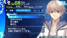 画像ギャラリー No.015のサムネイル画像 / 「シャイニング・アーク」ターン制アクティブコマンド方式で行われるバトルシステムの要素や，フリードの特殊能力などを紹介
