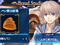 本日発売の「シャイニング・アーク」，パスワードで解放可能な「パン」の情報公開。「鋼鱗丸パン」のレシピ解放パスワードも明らかに