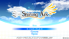 画像ギャラリー No.005のサムネイル画像 / 本日発売の「シャイニング・アーク」，パスワードで解放可能な「パン」の情報公開。「鋼鱗丸パン」のレシピ解放パスワードも明らかに