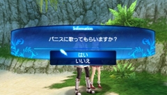 画像ギャラリー No.004のサムネイル画像 / 魅力的なキャラクターや戦略性に富んだバトルシステムがプレイヤーを刺激する，「シャイニング・アーク」のプレイレポートを掲載