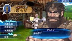 画像ギャラリー No.010のサムネイル画像 / 魅力的なキャラクターや戦略性に富んだバトルシステムがプレイヤーを刺激する，「シャイニング・アーク」のプレイレポートを掲載