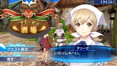 画像ギャラリー No.016のサムネイル画像 / 魅力的なキャラクターや戦略性に富んだバトルシステムがプレイヤーを刺激する，「シャイニング・アーク」のプレイレポートを掲載