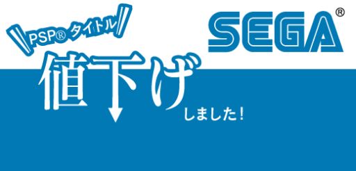 画像ギャラリー No.001のサムネイル画像 / セガ,「シャイニング」シリーズなど,ダウンロード配信タイトルを大幅に値下げ