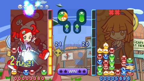 画像ギャラリー No.002のサムネイル画像 / セガ,「シャイニング」シリーズなど,ダウンロード配信タイトルを大幅に値下げ