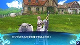 シャイニング・アーク
