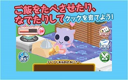 クックと魔法のレシピ