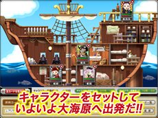 画像ギャラリー No.005のサムネイル画像 / 「海賊魂」のオープンβテスト1が本日スタート。参加者全員にゲーム内アイテムがプレゼントされる特典付き