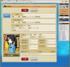 画像ギャラリー No.003のサムネイル画像 / 「海賊魂」,オープンβテスト2が本日開始。記念キャンペーンもスタート
