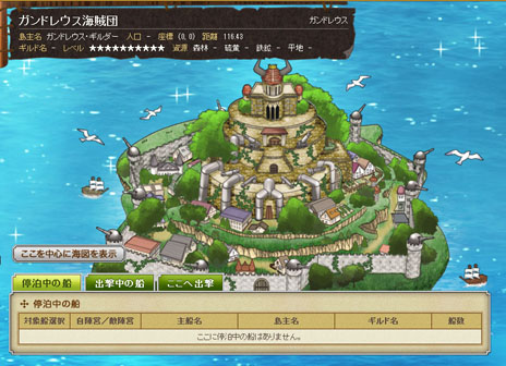 画像ギャラリー No.002のサムネイル画像 / 「海賊魂」の正式サービスが本日開始に。大航海時代を舞台に「内政」「育成」「戦闘」を楽しめるシミュレーションゲーム