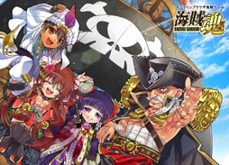 画像ギャラリー No.007のサムネイル画像 / 「海賊魂」の正式サービスが本日開始に。大航海時代を舞台に「内政」「育成」「戦闘」を楽しめるシミュレーションゲーム