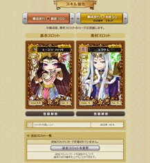 画像ギャラリー No.009のサムネイル画像 / 「海賊魂」の正式サービスが本日開始に。大航海時代を舞台に「内政」「育成」「戦闘」を楽しめるシミュレーションゲーム