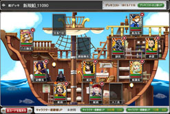 画像ギャラリー No.016のサムネイル画像 / 「海賊魂」の正式サービスが本日開始に。大航海時代を舞台に「内政」「育成」「戦闘」を楽しめるシミュレーションゲーム
