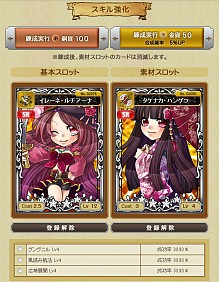 画像ギャラリー No.010のサムネイル画像 / 「海賊魂」新カードが追加される正式サービス記念キャンペーン第2弾が実施