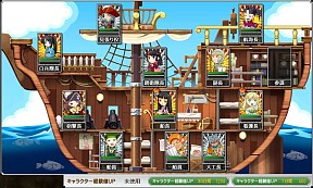 画像ギャラリー No.013のサムネイル画像 / 「海賊魂」新カードが追加される正式サービス記念キャンペーン第2弾が実施
