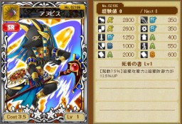 画像ギャラリー No.006のサムネイル画像 / 「海賊魂」に新ワールドが登場。スタートダッシュキャンペーンの実施も