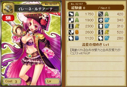 画像ギャラリー No.002のサムネイル画像 / 「海賊魂」，Yahoo! Mobageでのサービスがスタート。キャンペーンを実施中