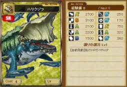 画像ギャラリー No.003のサムネイル画像 / 「海賊魂」，Yahoo! Mobageでのサービスがスタート。キャンペーンを実施中