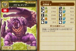 画像ギャラリー No.004のサムネイル画像 / 「海賊魂」，Yahoo! Mobageでのサービスがスタート。キャンペーンを実施中