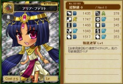 画像ギャラリー No.005のサムネイル画像 / 「海賊魂」，Yahoo! Mobageでのサービスがスタート。キャンペーンを実施中