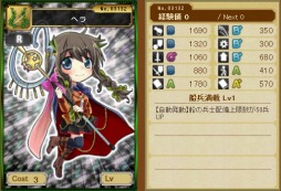 画像ギャラリー No.008のサムネイル画像 / 「海賊魂」，Yahoo! Mobageでのサービスがスタート。キャンペーンを実施中