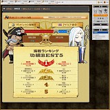 海賊魂