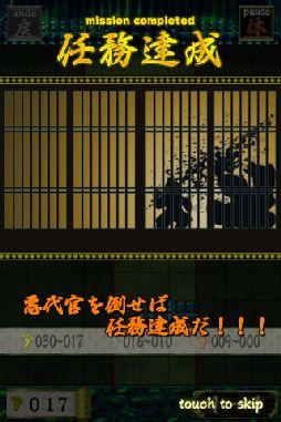 カラクリ忍者