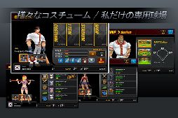ホームランスーパースターズ