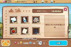 画像ギャラリー No.004のサムネイル画像 / 「ハッピーストリート」，新施設“ハッピーステーション”で機関車を走らせよう