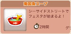 画像ギャラリー No.008のサムネイル画像 / 「ハッピーストリート」,新たなエリア「ビーチ」「シーサイドストリート」が登場