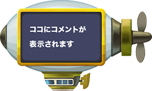 画像ギャラリー No.019のサムネイル画像 / 「ハッピーストリート」,新たなエリア「ビーチ」「シーサイドストリート」が登場