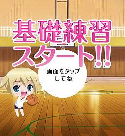ロウきゅーぶ!