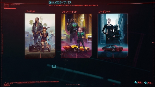 画像ギャラリー No.004のサムネイル画像 / 「サイバーパンク2077」発売直前レビュー。圧巻の世界描写とグラフィックス，自由度の高いゲームシステムが魅力。巨大電脳都市を思うがままに駆け抜け，時代の伝説となれ