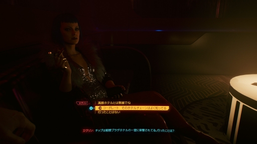 画像ギャラリー No.015のサムネイル画像 / 「サイバーパンク2077」発売直前レビュー。圧巻の世界描写とグラフィックス，自由度の高いゲームシステムが魅力。巨大電脳都市を思うがままに駆け抜け，時代の伝説となれ