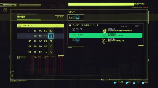 画像ギャラリー No.036のサムネイル画像 / 「サイバーパンク2077」発売直前レビュー。圧巻の世界描写とグラフィックス，自由度の高いゲームシステムが魅力。巨大電脳都市を思うがままに駆け抜け，時代の伝説となれ