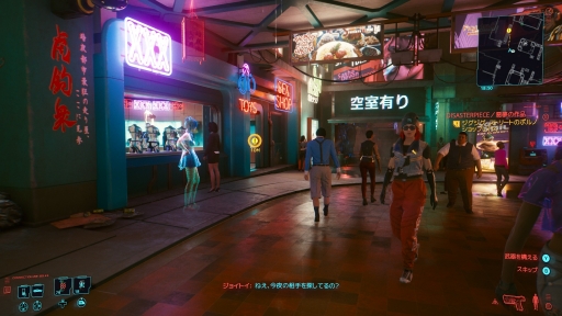 画像ギャラリー No.065のサムネイル画像 / 「サイバーパンク2077」発売直前レビュー。圧巻の世界描写とグラフィックス，自由度の高いゲームシステムが魅力。巨大電脳都市を思うがままに駆け抜け，時代の伝説となれ