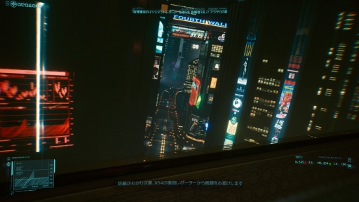 画像ギャラリー No.073のサムネイル画像 / 「サイバーパンク2077」発売直前レビュー。圧巻の世界描写とグラフィックス，自由度の高いゲームシステムが魅力。巨大電脳都市を思うがままに駆け抜け，時代の伝説となれ