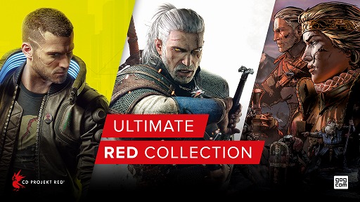 画像ギャラリー No.001のサムネイル画像 / PC版「サイバーパンク2077」が33％オフ。CD PROJEKT REDの6作品を含む，3400以上のタイトルが割引になるセールがGOG.comでスタート